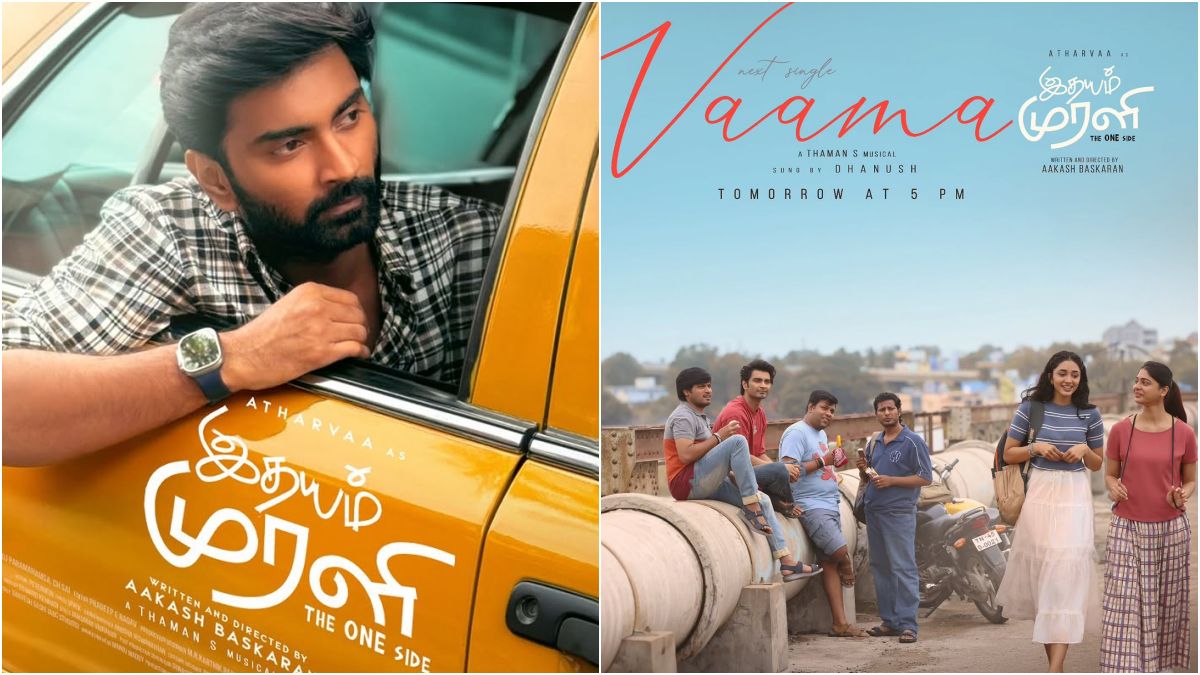 Official announcement banner showing actor Atharvaa Murali and composer Thaman confirming actor Dhanush vocals for Vaama Vaama single from Idhayam Murali.