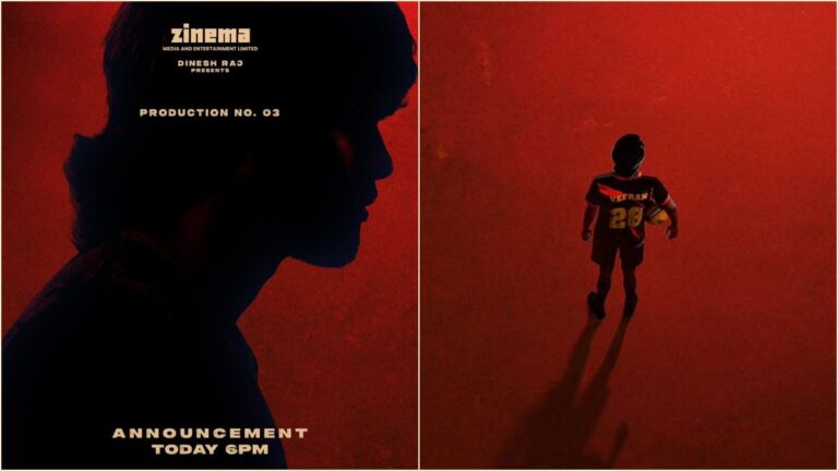 Actor Pavish featured in an official announcement poster for Zinema Media and Entertainment's Production No 3 presented by Dinesh Raj.
