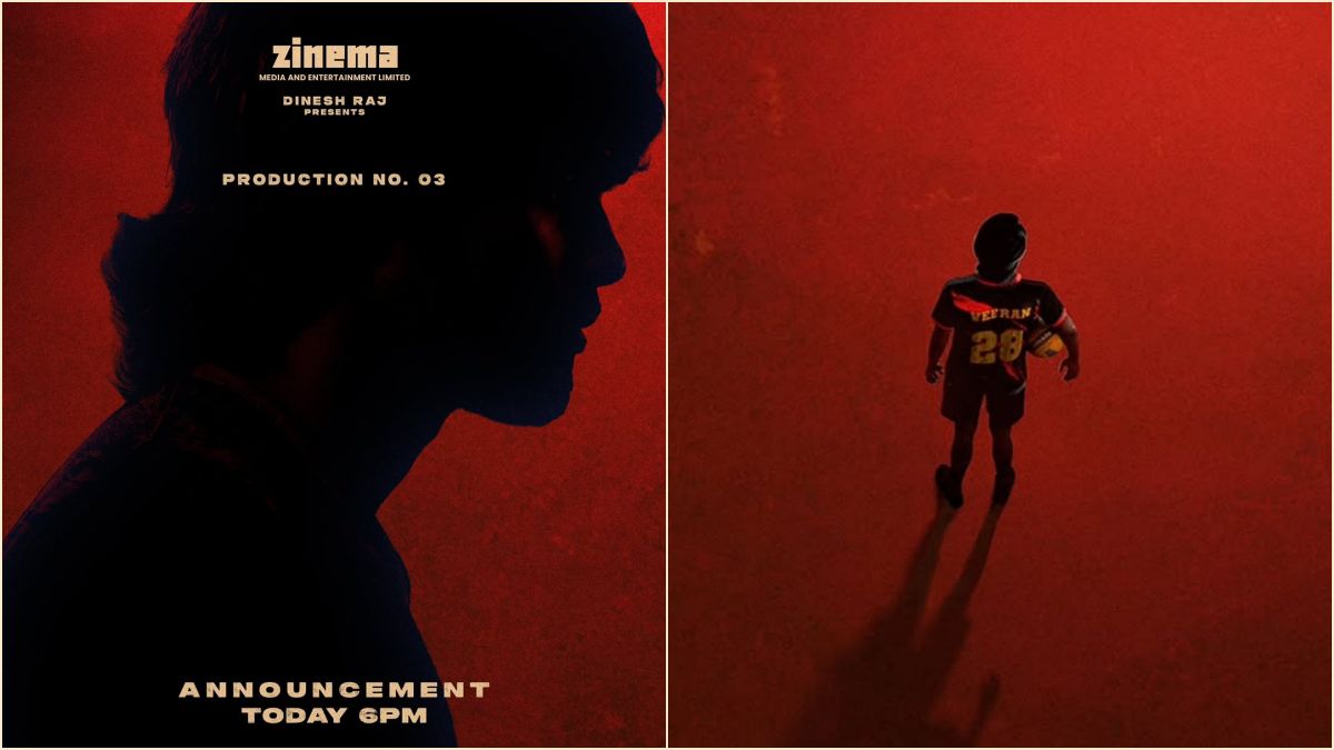 Actor Pavish featured in an official announcement poster for Zinema Media and Entertainment's Production No 3 presented by Dinesh Raj.
