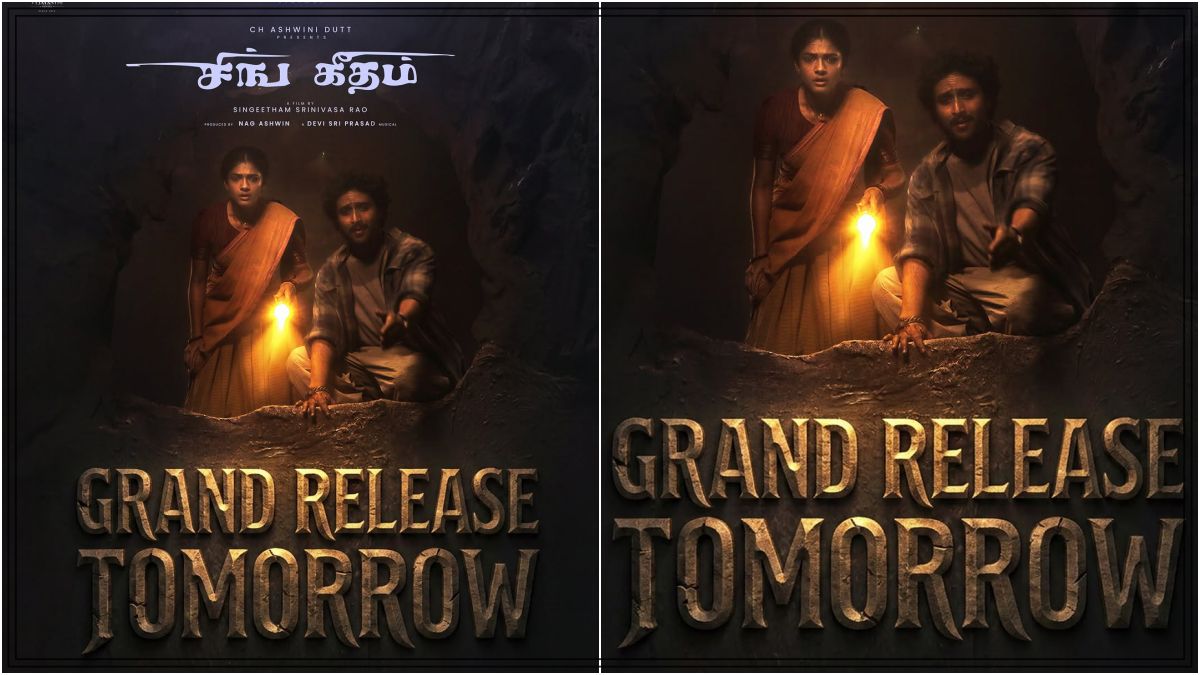 “காதல் மற்றும் இசையில் நனையத் தயாராகுங்கள்!”.. சிங்கீதம் சீனிவாச ராவின் ‘சிங் கீதம்’ படக்குழுவின் மெகா சர்ப்ரைஸ்.. நாளை முதல் தொடங்கும் பிரம்மாண்ட மியூசிக்கல் ஜர்னி வெளியீடு.. ராக்ஸ்டார் DSP-யின் மிரட்டலான ஆல்பம் அப்டேட்!