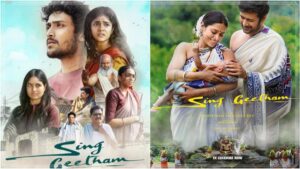 Official trailer launch banner of legendary director Singeetam Srinivasa Rao's upcoming movie Sing Geetham.