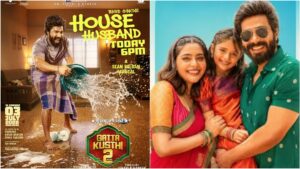 இது விஷ்ணு விஷாலின் வேற லெவல் என்ட்ரி! 'கட்டா குஸ்தி 2' படத்தின் 'ஹவுஸ் ஹஸ்பண்ட்' பாடல் வெளியீடு.. செம துள்ளலான காட்சியமைப்பு! Vishnu Vishal and Aishwarya Lekshmi in the song sequence of Gatta Kusthi 2.