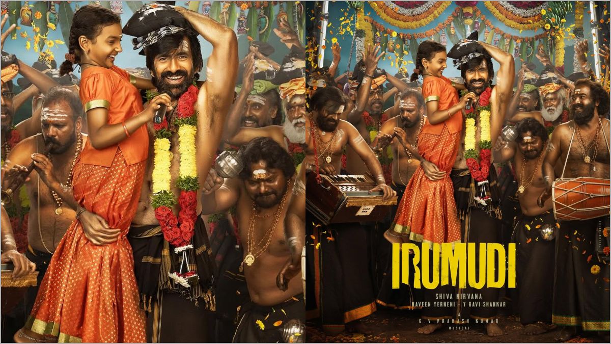 Heart of Irumudi official glimpse video of Swamiye Saranam Ayyappa themed Tamil movie Irumudi releasing in cinemas in August 2026.