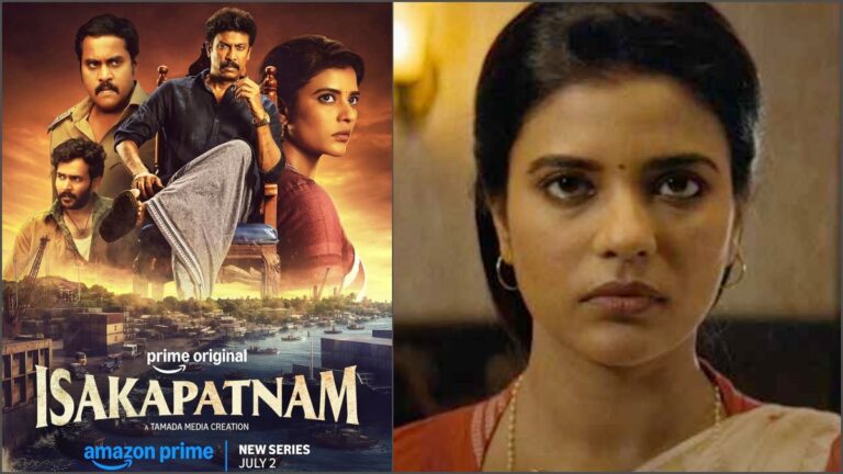 Official release date poster of Amazon Prime Video original series Isakapatnam starring Samuthirakani and Aishwarya Rajesh.