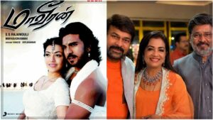 Veteran filmmaker K. Bhagyaraj who adapted the Tamil dialogues for Ram Charan's Maaveeran along with Mega Star Chiranjeevi.