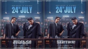 "கோர்ட்டுக்கு வர ரெடியா இருங்க!".. கீர்த்தி சுரேஷ் - மிஷ்கின் மோதும் 'சத்தியவான் சாவித்திரி' ரிலீஸ் தேதி அவுட்! Actress Keerthy Suresh and director Mysskin dressed as professional advocates in courtroom setup from Sathyavan Savithiri movie.