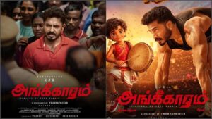 Sports Anthem Strike: "ஜெயிச்சு காட்டப்போகும் தடகள வீரன்!"... ஜிப்ரான் இசையில் கே.ஜே.ஆரின் 'அங்கீகாரம்' 2-வது பாடல் ரிலீஸ்! ரத்தத்தை கொதிக்க வைக்கும் 'வெற்றி விழா ஆந்தம்'! Producer turned actor KJR Rajesh in an athlete avatar from his upcoming sports drama movie Angikaaram second single track release.