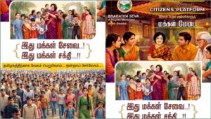 Latha Rajinikanth announces the launch of her new citizen welfare and people's movement named Makkal Medai in Tamil Nadu.