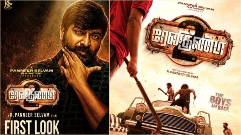 Makkal Selvan Vijay Sethupathi launching the official gritty first look poster of director Panneerselvam's upcoming action movie Renigunta 2.