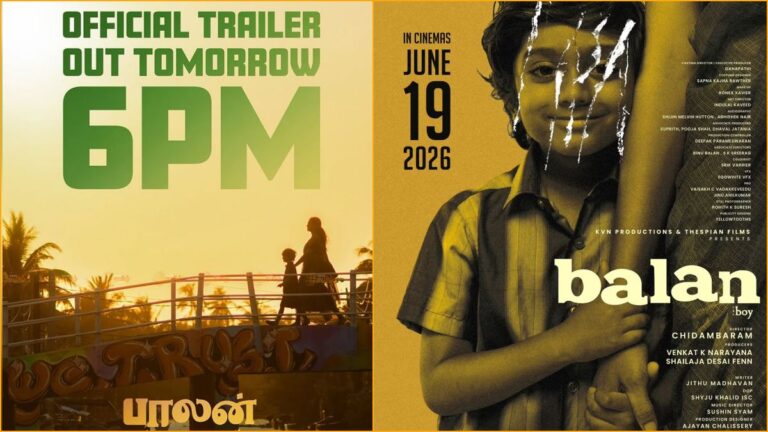 Director Chidambaram next Malayalam film Balan The Boy official trailer releasing today evening ahead of June 19 theatrical release.