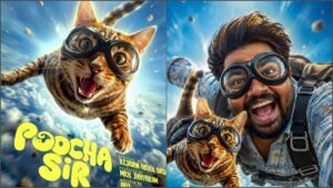The official title look poster of upcoming Malayalam movie Poocha Sir starring Aavesham fame Joemon Jyothir and directed by Libin Bahulayan.