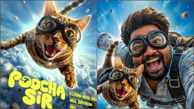 The official title look poster of upcoming Malayalam movie Poocha Sir starring Aavesham fame Joemon Jyothir and directed by Libin Bahulayan.