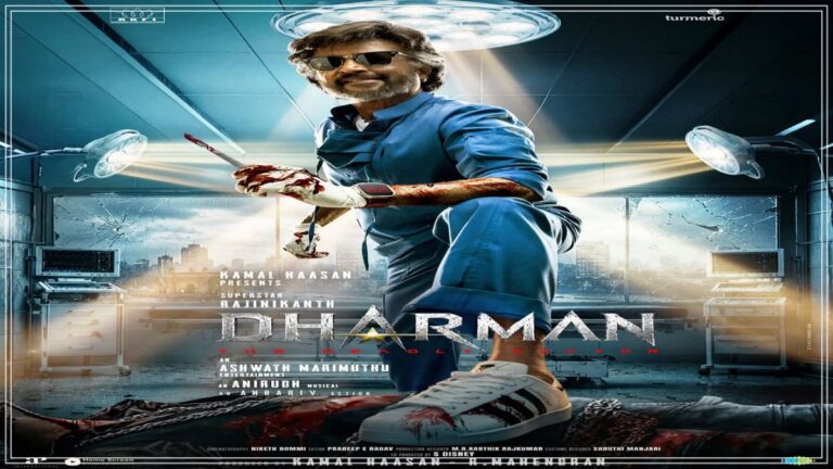 Official announcement title look first look banner of Superstar Rajinikanth's Dharman produced by Kamal Haasan RKFI banner.