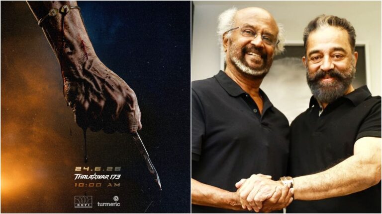 Official announcement poster of Superstar Rajinikanth's Thalaivar 173 produced by Kamal Haasan featuring a blood-stained scalpel knife.