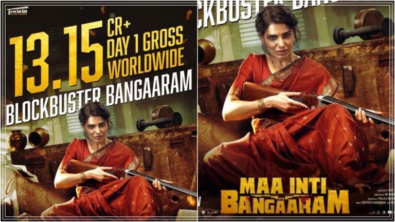 Actress Samantha Ruth Prabhu from a high-octane action sequence poster of Maa Inti Bangaaram movie celebrating day 1 box office numbers.