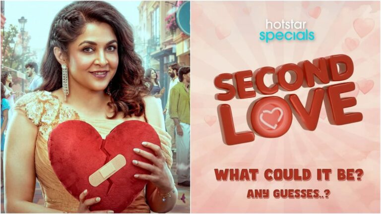 Official announcement poster of Hotstar Specials Second Love series starring Ramya Krishnan and Mirnalini Ravi on JioHotstar.