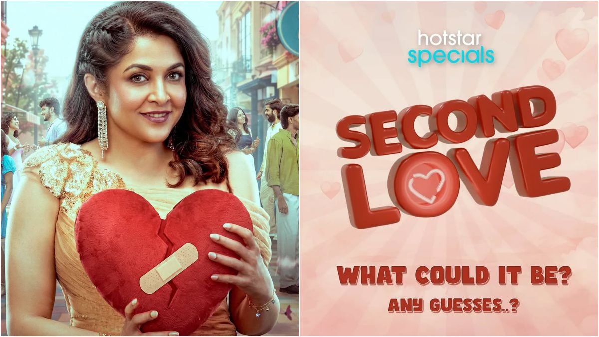 Official announcement poster of Hotstar Specials Second Love series starring Ramya Krishnan and Mirnalini Ravi on JioHotstar.