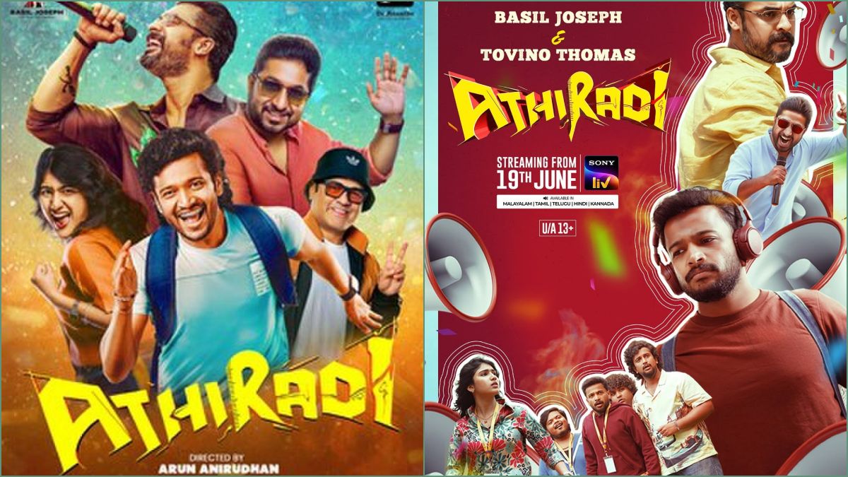 Actors Tovino Thomas and Basil Joseph featured in a vibrant digital poster announcing the Athiradi OTT release date on SonyLIV.