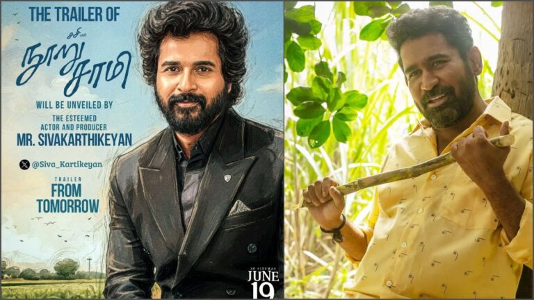 Tamil actor Sivakarthikeyan launching the official trailer of Vijay Antony and director Sasi's upcoming movie Nooru Sami.
