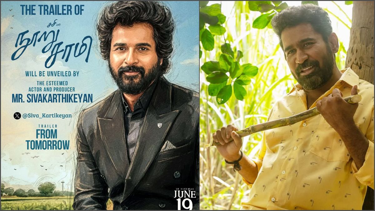 Tamil actor Sivakarthikeyan launching the official trailer of Vijay Antony and director Sasi's upcoming movie Nooru Sami.