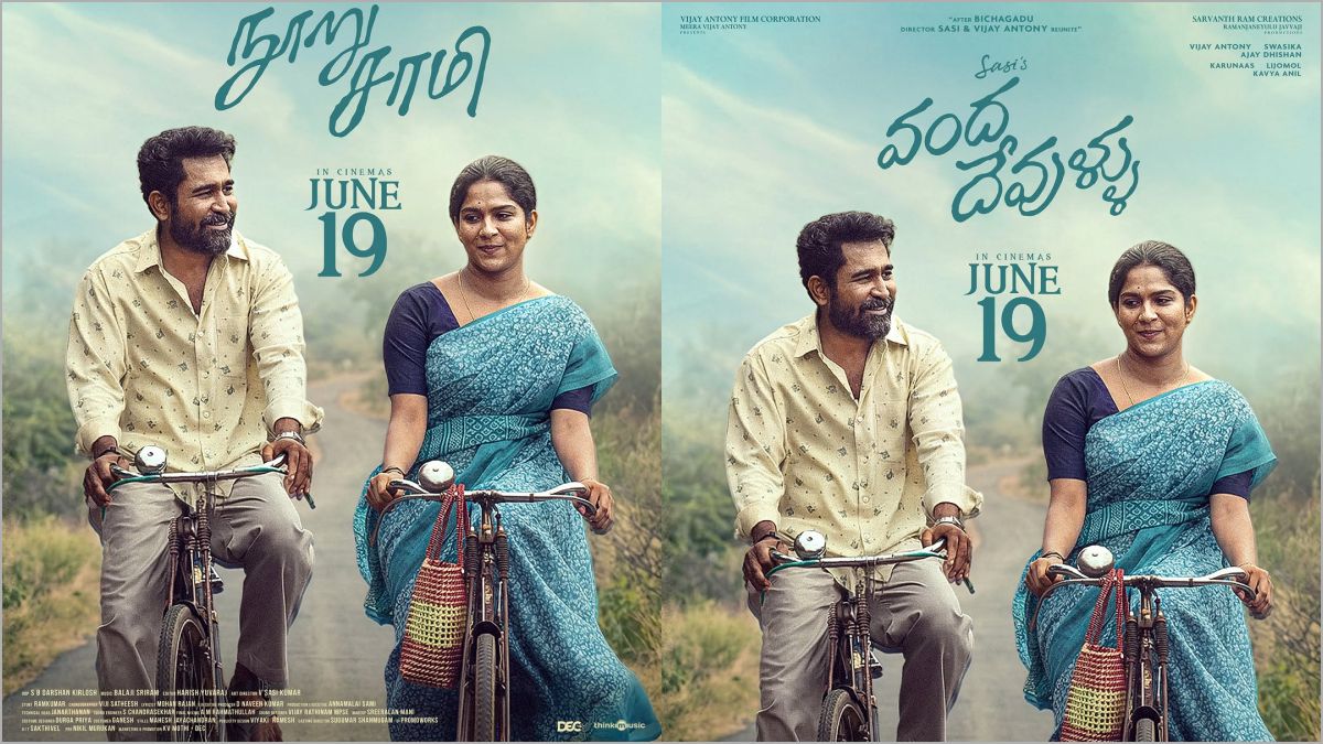 Actor Vijay Antony bilingual movie Nooru Saami in Tamil and Vanda Devullu in Telugu releasing worldwide in theatres on June 19 2026.