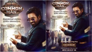 Audience Strategy Shakeup: "இதுவரைக்கும் பாத்தீங்க.. இனிமே விளையாடுங்க!"... பிக் பாஸ் தமிழ் 10 காமன் மேன் ஆடிஷன் இன்றுடன் க்ளோஸ்! விஜய் சேதுபதி காட்டிய அந்த ஒற்றை சிக்னல்! உடனே அப்ளை செய்ய வேண்டிய அந்த ரகசிய லிங்க் உள்ளே! Host Vijay Sethupathi pointing his finger styling the iconic countdown frame for Bigg Boss Tamil Season 10 The Common Man registrations closing on June 15.