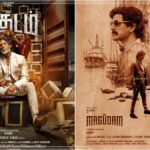 "மாஸ் காட்ட வரும் விஷாலின் ரைஸ் ஆஃப் லிங்கா!".. இன்று மாலை 6 மணிக்கு வெளியாகும் 'மகுடம்' படத்தின் ஃபர்ஸ்ட் சிங்கிள்.. ஜிவி பிரகாஷின் அதிரடி ட்ரீட்! 9 Actor-director Vishal in a powerful posture from the official promotional banner of Magudam movie first single Rise of Linga.