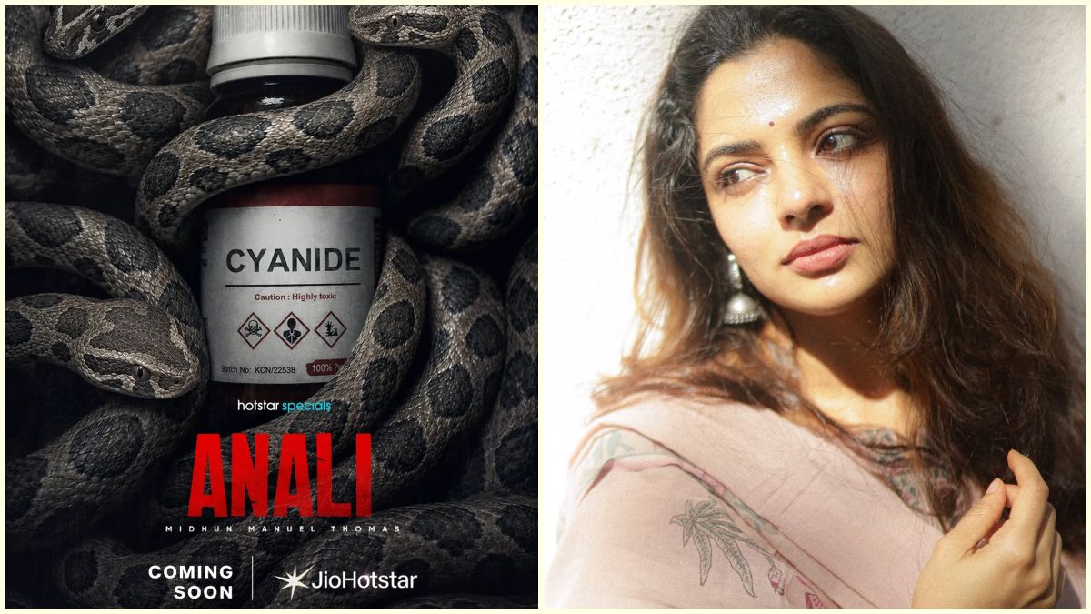ஜியோ ஹாட்ஸ்டார் அனலி மலையாள வெப் தொடரில் நிகிலா விமல் மற்றும் லியோனா லிஷோய்.