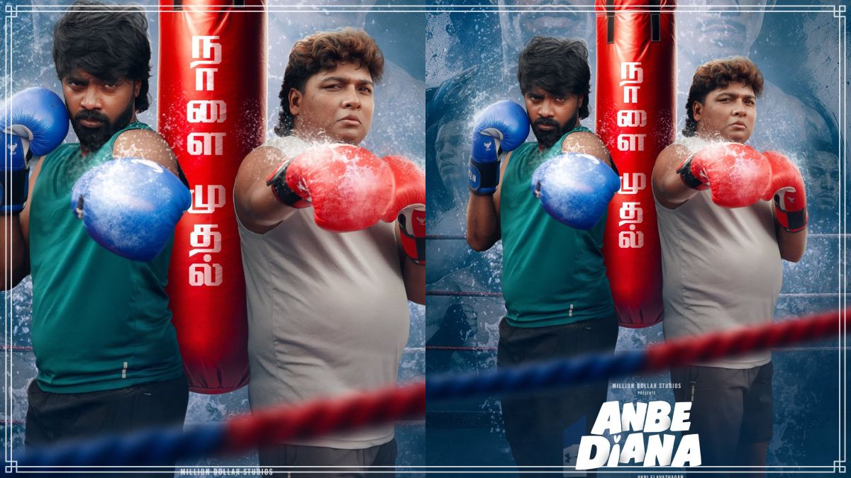 Poster of Anbe Diana movie releasing in theaters tomorrow.