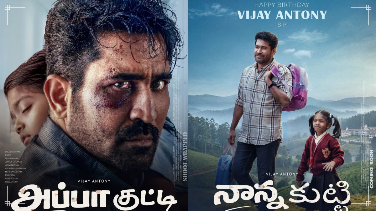 Official editorial banner celebrating Vijay Antony's birthday and the simultaneous Tamil-Telugu release of Appakutty.