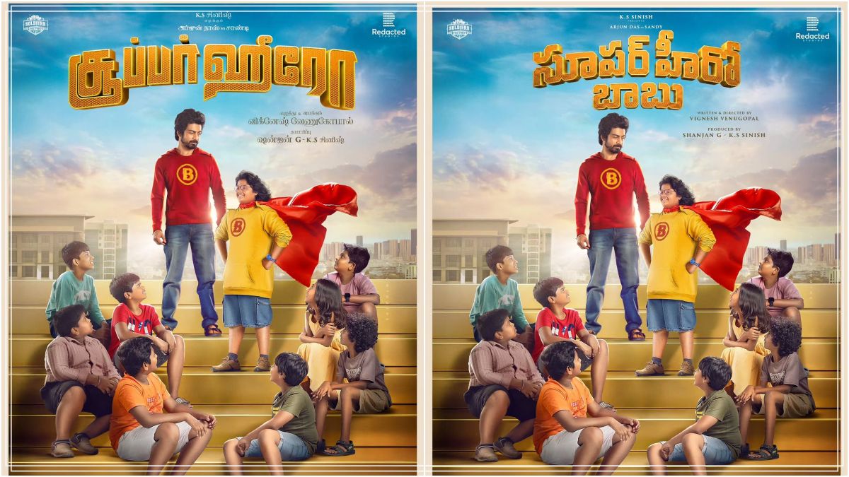 rjun Das in the first look poster of the film 'SUPERHERO'.
