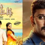Arulnithi Regret: அருள்நிதி வருத்தம்: அவர் தவறவிட்ட அதர்வாவின் அந்தப் படம்! 1 Actor Arulnithi discussing the film 'Eetti' that he regrets missing out on during a recent interview.