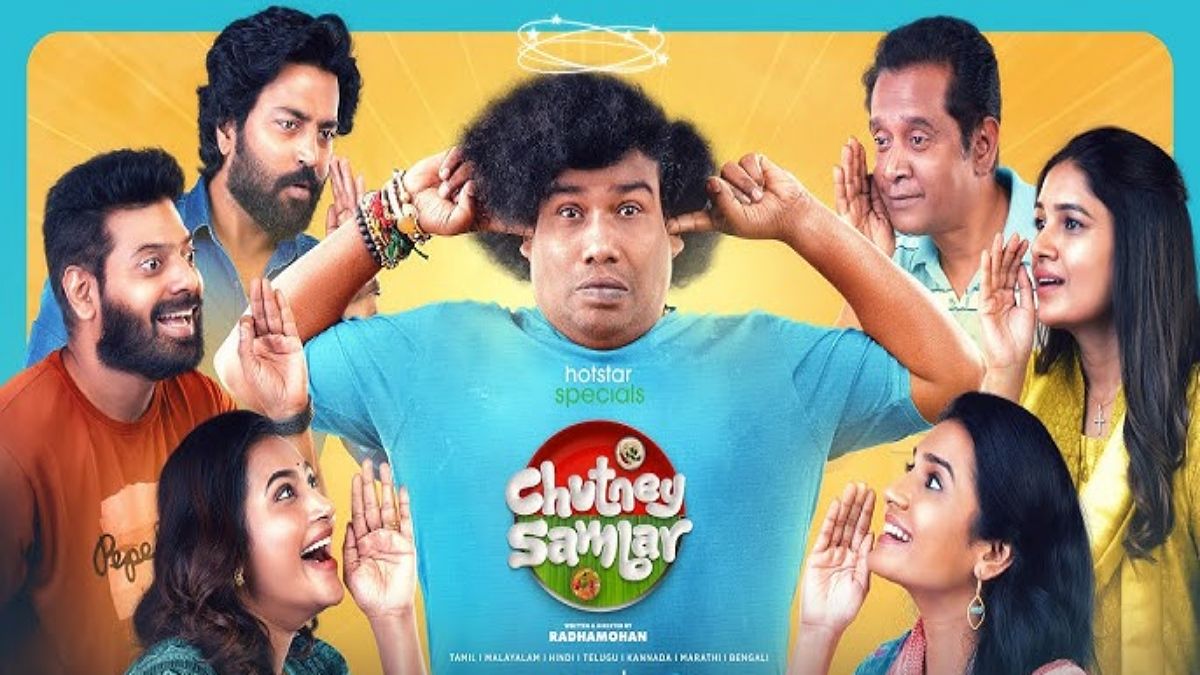தியேட்டர், ஓடிடியை விட டிவில பாத்தா தனி சுகம்! ஞாயிறு மதியம் விஜய் டிவியில் அதிரடி ரிலீஸாகும் ‘சட்னி சாம்பார்’!