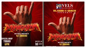 விஜே சித்துவின் 'டயங்கரம்' ஸ்பெஷல் டிராப்! Vijay Siddhu, Nataraj, and Ilavarasu in a dynamic poster for the movie Dayangaram.