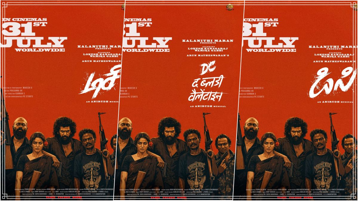 Lokesh Kanagaraj and Wamiqa Gabbi in the movie DC.