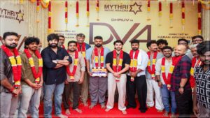 துருவ் விக்ரமின் அதிரடி அவதாரம்! தமிழ் மற்றும் தெலுங்கில் ஒரே நேரத்தில் மிரளப்போகும் 'DV4'.. அதிரடித் தொடக்கம்! Dhruv Vikram during the pooja ceremony launch of his bilingual film #DV4.