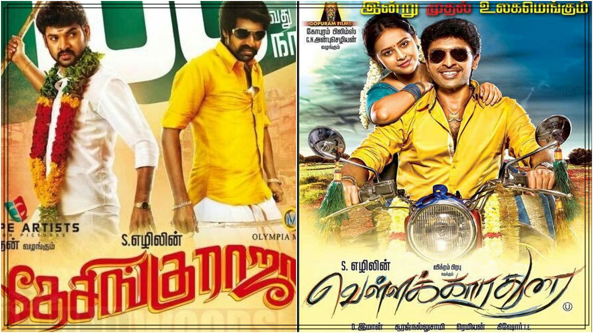 “ரிலீஸுக்கு முன் ரீஷூட் செய்தேன்!” – ‘தேசிங்கு ராஜா’, ‘வெள்ளக்கார துரை’ குறித்து இயக்குனர் எழில் அதிரடிப் பேச்சு!