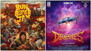 Title look poster promotional visual for the movie Drones.
