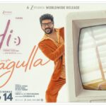 HI Movie 'Rasagulla' Song Out! - கவின் - நயன்தாராவின் 'ரசகுல்லா' செகண்ட் சிங்கிள் பாடல் வெளியீடு! 7 Official Rasagulla single launch poster featuring Kavin and Nayanthara from the movie HI.