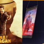 JanaNayagan's Massive Flying LED Show at Marina! - தமிழ் சினிமாவில் முதன்முறையாக! மெரினா கடற்கரையில் 'ஜனநாயகன்' பறக்கும் எல்.இ.டி விளம்பர சாதனை! 8 Spectacular flying LED drone screen display soaring above Marina Beach for JanaNayagan promotions.