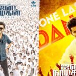 JanaNayagan Movie Review: Mass Entertainer! - 'ஜனநாயகன்' சினிமா விமர்சனம்: தளபதி விஜய்யின் மாஸ் விருந்து வெற்றி பெற்றதா? முழு விமர்சனம் இதோ! 10 Official movie review editorial banner featuring Thalapathy Vijay from JanaNayagan.