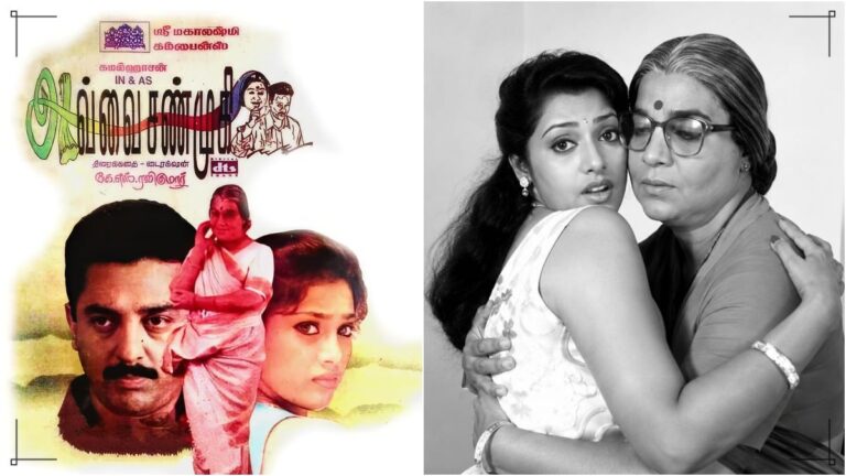 Kamal Haasan in his iconic 'Avvai Shanmugi' look.