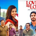 Love Oh Love on OTT! - ஜூலை 31-ல் ரிலீசாகும் காதல் படம்: தமிழ், தெலுங்கு உள்பட 4 மொழிகளில் வெளியீடு! 9 Official editorial banner highlighting the Love Oh Love movie premiere on Amazon Prime Video.