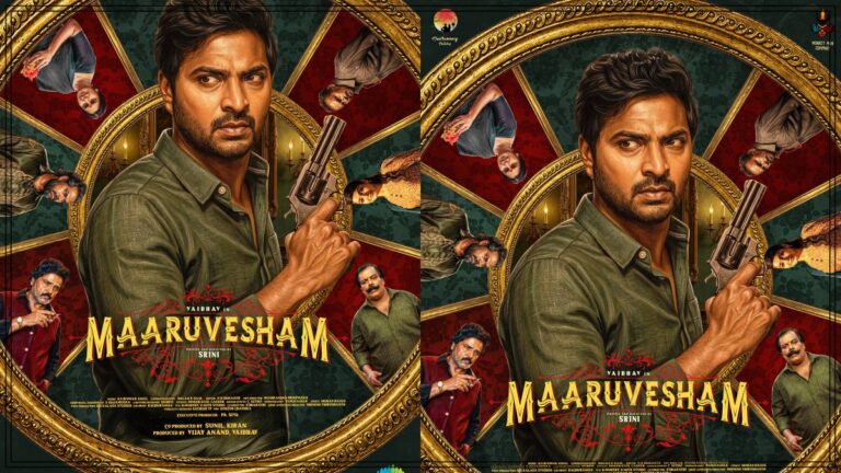 Vijay Sethupathi reveals the first look of Maaruvesham movie.