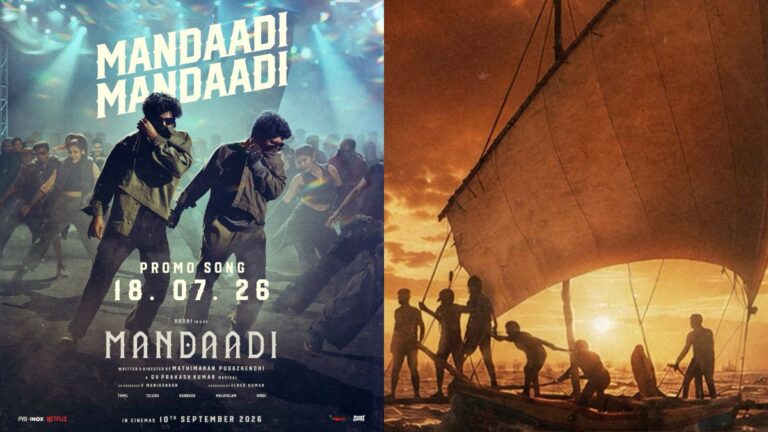 'மண்டாடி' திரைப்படத்தின் அதிரடி ப்ரோமோ பாடல் வெளியீடு குறித்த அப்டேட்டைப் பகிர்ந்துள்ள நடிகர் சூரி மற்றும் படக்குழுவினர்.