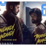 Soori's Telugu Debut: 6M Views! - சூரி தெலுங்கு என்ட்ரி: 'மண்டாடி' சாதனை! 12 Special promotional poster celebrating 6 million views for Soori's Telugu debut movie Mandaadi.