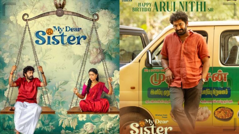 Birthday special poster of MyDearSister starring Arulnithi and Mamta Mohandas.