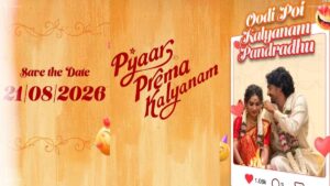 நெட்ஃபிளிக்ஸில் களமிறங்கும் 'பியார் பிரேம கல்யாணம்': எலான் இயக்கத்தில் அதிரடி ரிலீஸ்! Official promotional visual of the Netflix Original film Pyaar Prema Kalyanam directed by Elan.