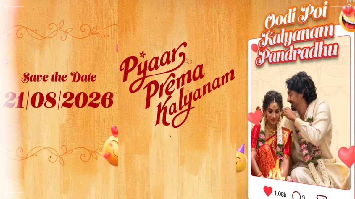 Official promotional visual of the Netflix Original film Pyaar Prema Kalyanam directed by Elan.