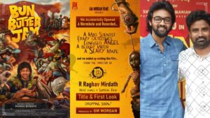 R Raghav Mirdath Next Movie! - 'பன் பட்டர் ஜாம்' இயக்குநரின் புதிய ஹாரர் படம்: டைட்டில் மற்றும் பர்ஸ்ட் லுக் விரைவில்! Official title and first look announcement poster for director R Raghav Mirdath's upcoming surreal film.